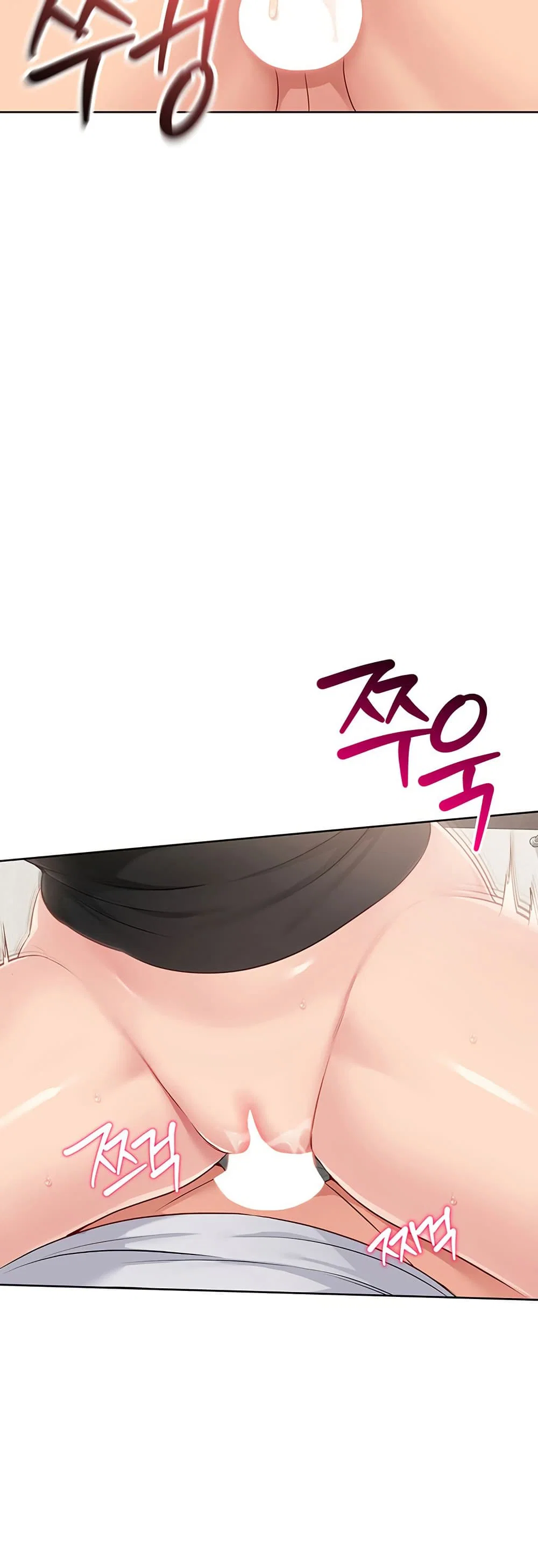 การตั้งค่า ตอนที่ 33 หน้า 13 - โดจินแปลไทย