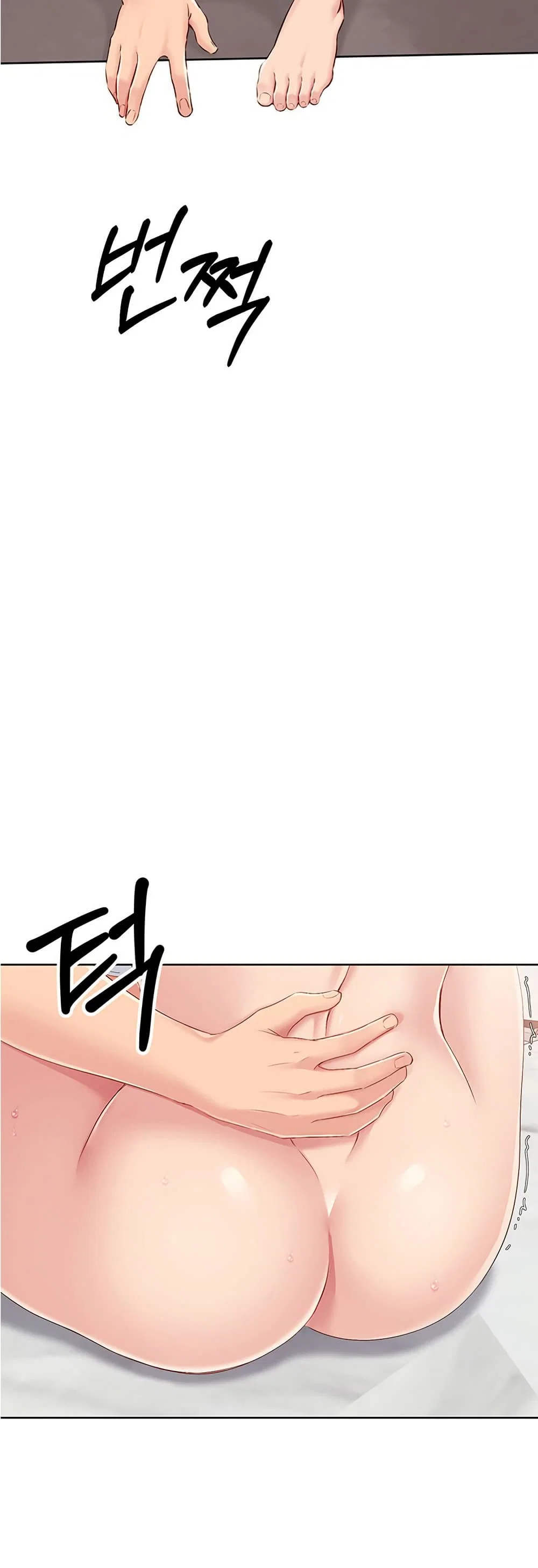 การตั้งค่า ตอนที่ 33 หน้า 38 - โดจินแปลไทย