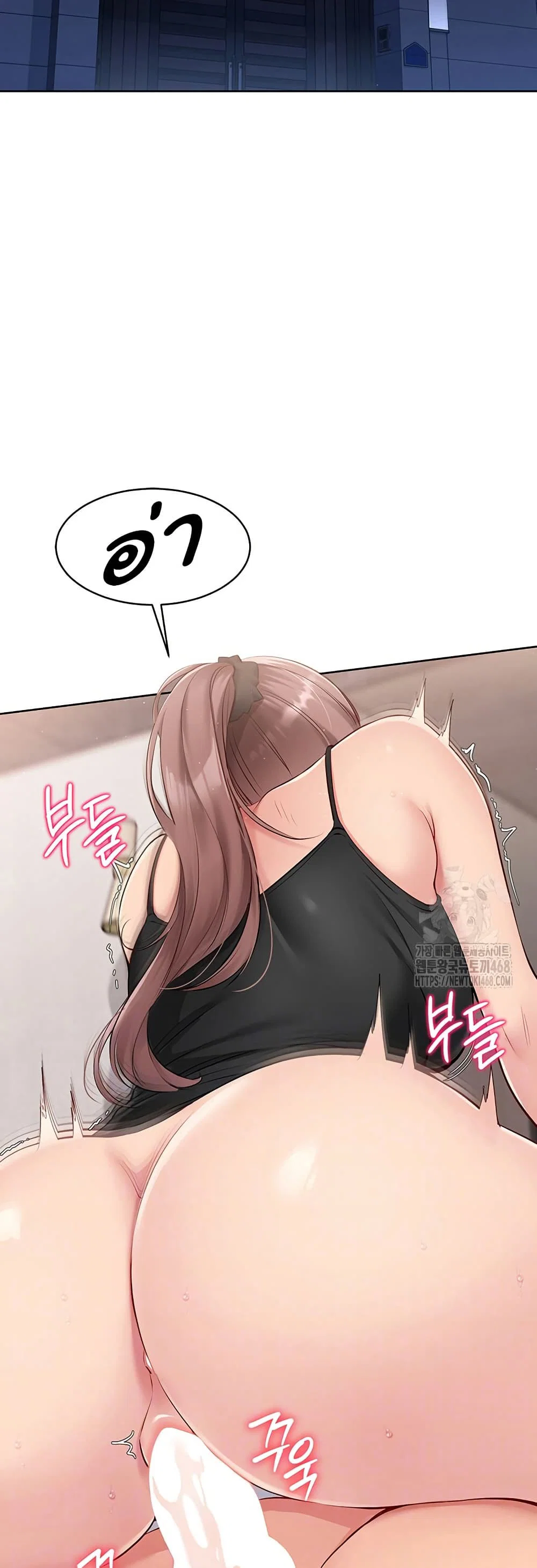 การตั้งค่า ตอนที่ 33 หน้า 4 - โดจินแปลไทย