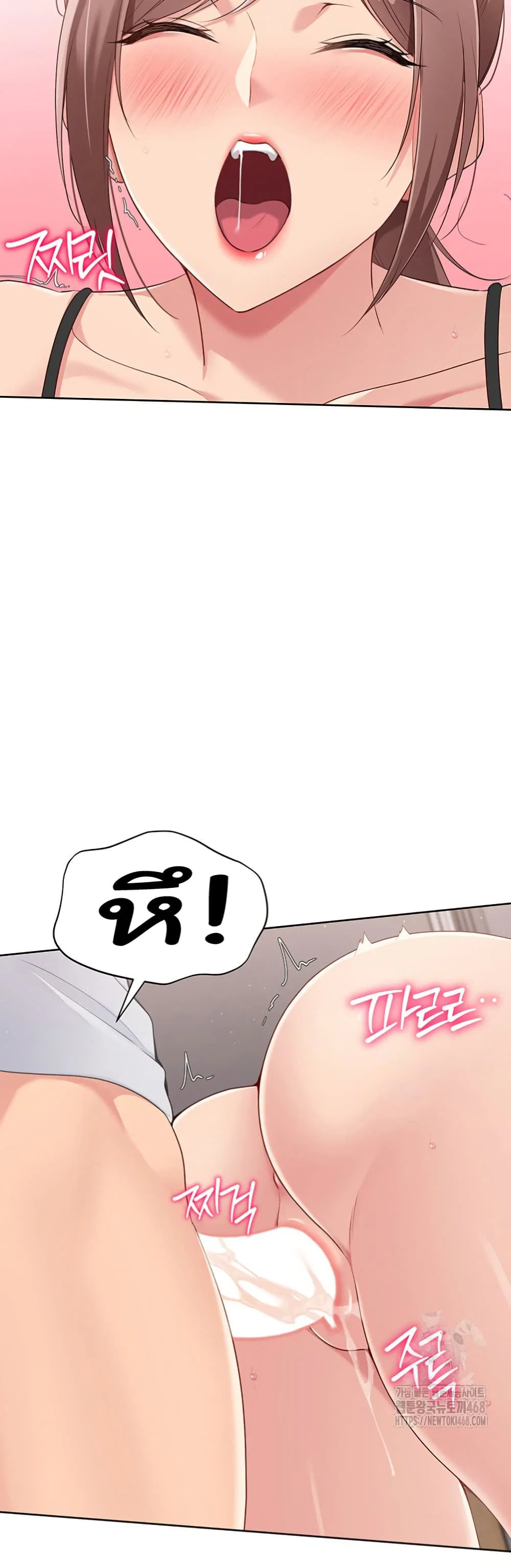 การตั้งค่า ตอนที่ 34 หน้า 12 - โดจินแปลไทย