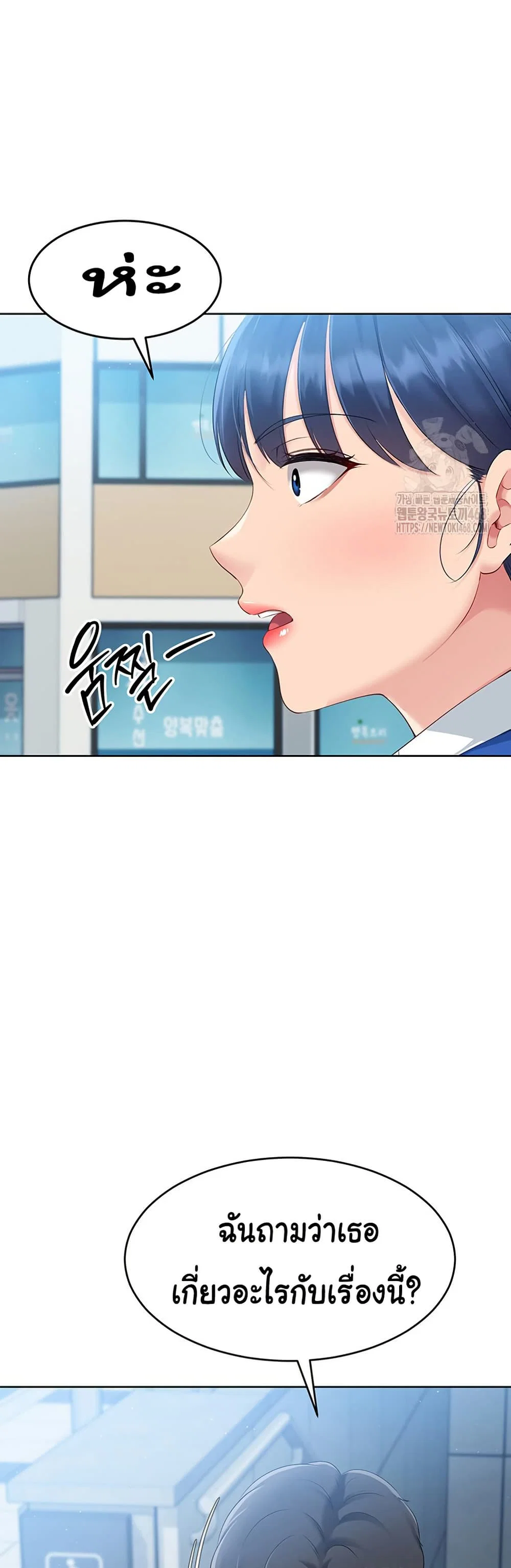 การตั้งค่า ตอนที่ 34 หน้า 41 - โดจินแปลไทย
