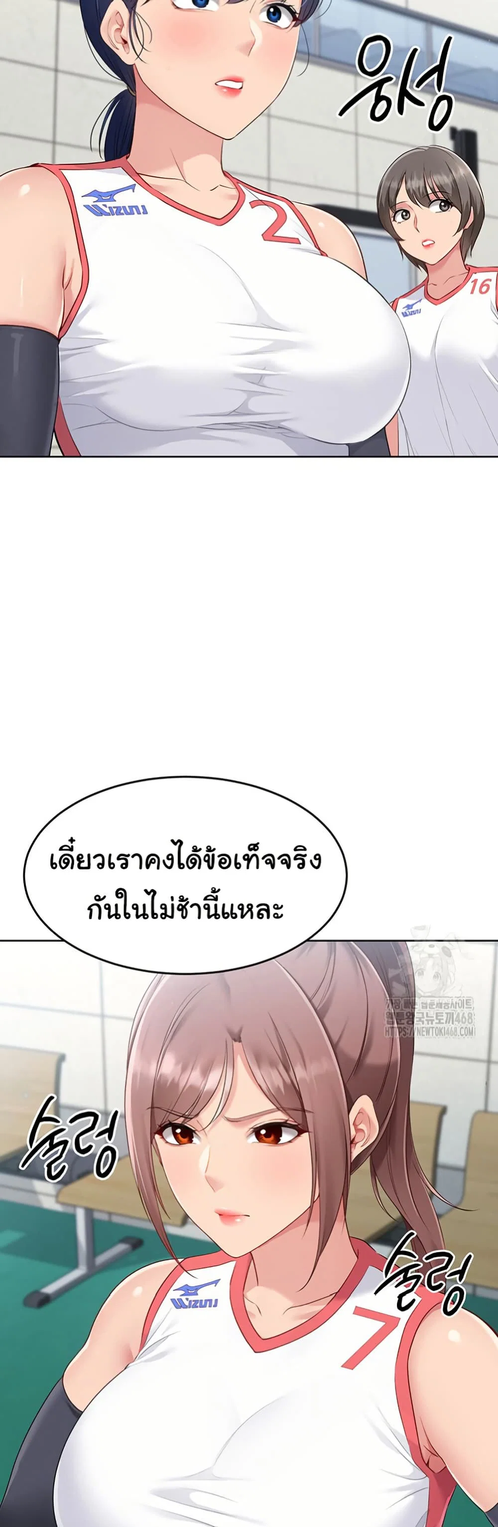 การตั้งค่า ตอนที่ 34 หน้า 49 - โดจินแปลไทย
