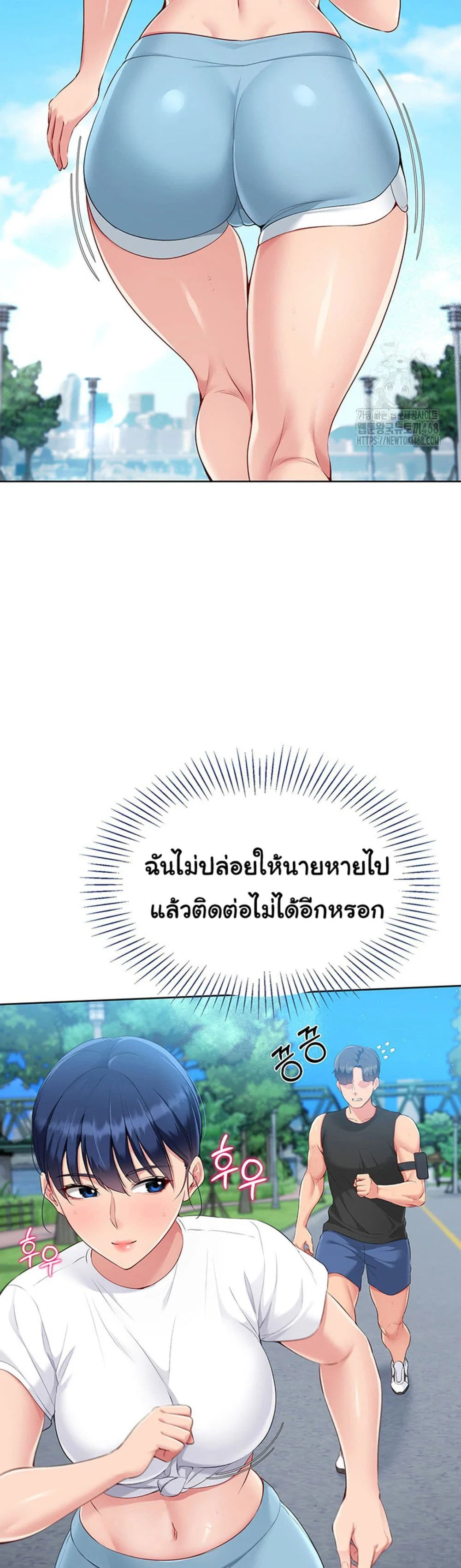 การตั้งค่า ตอนที่ 35 หน้า 41 - โดจินแปลไทย