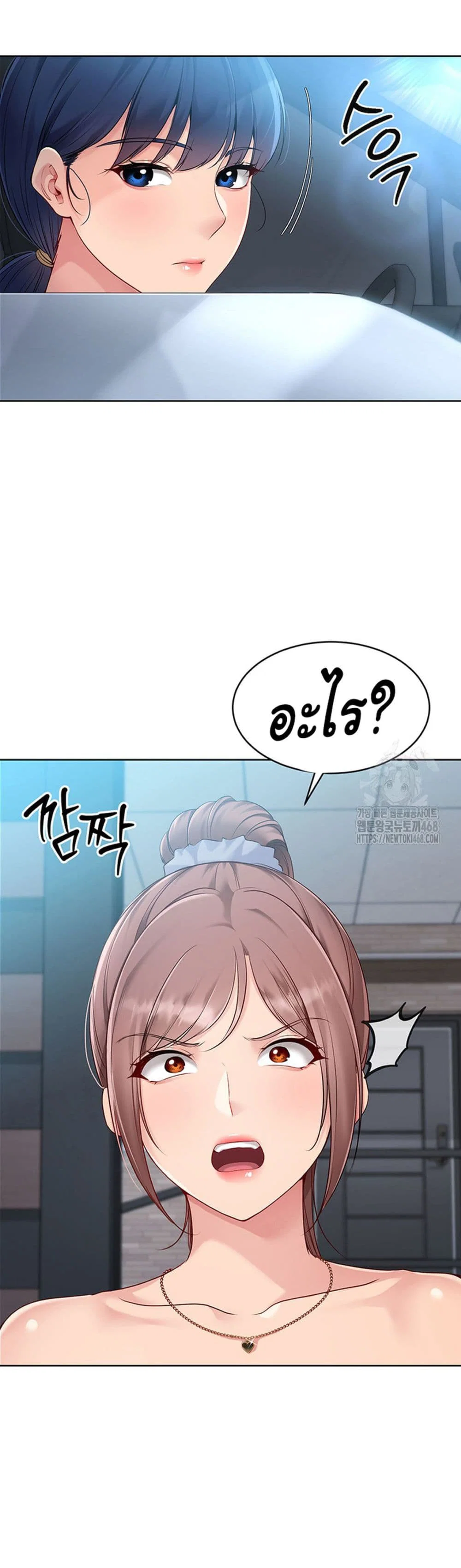การตั้งค่า ตอนที่ 35 หน้า 50 - โดจินแปลไทย