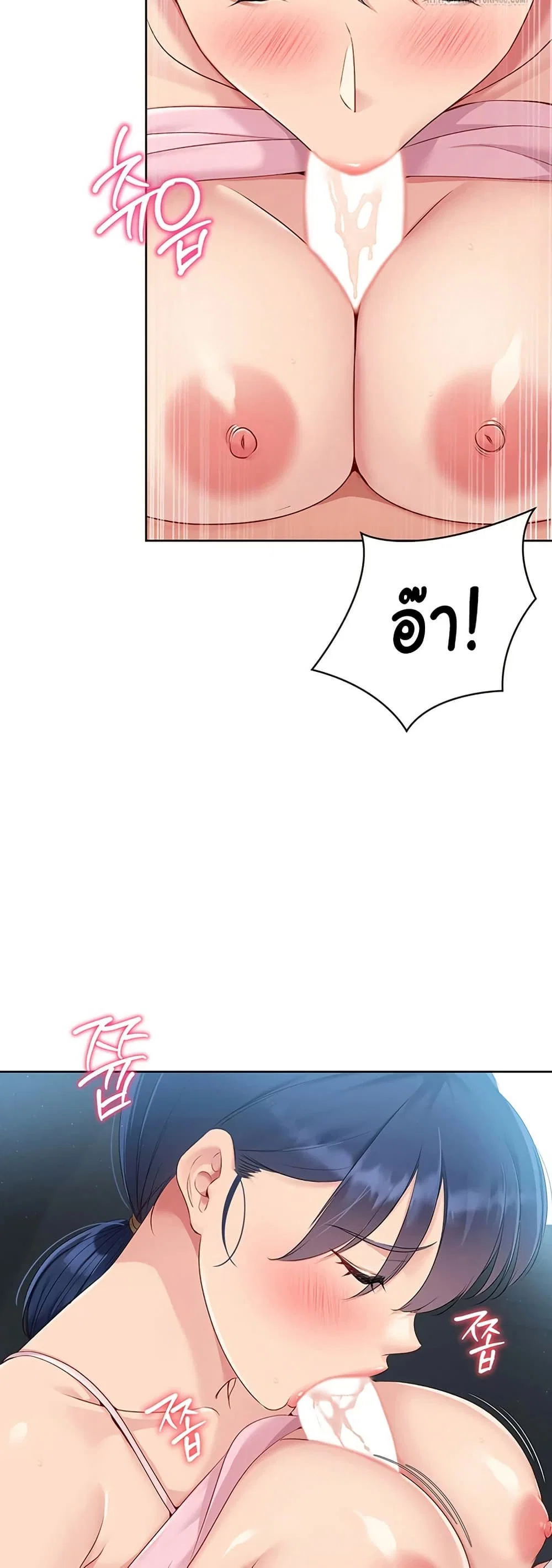 การตั้งค่า ตอนที่ 37 หน้า 29 - โดจินแปลไทย