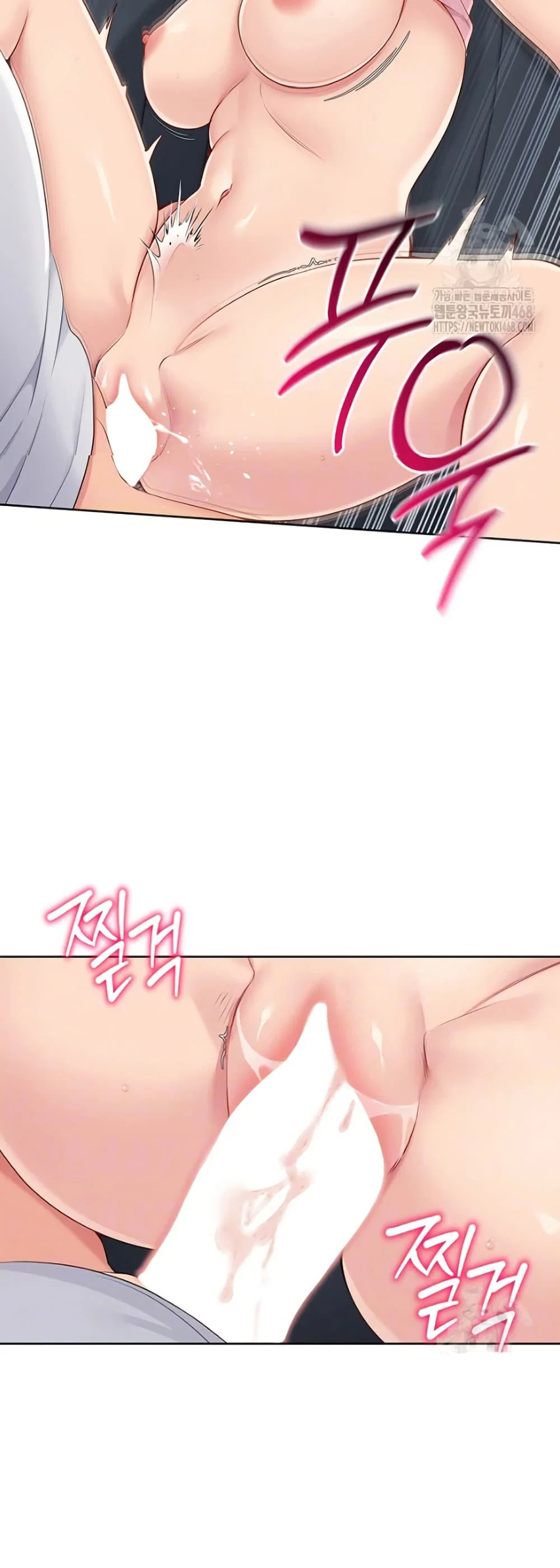 การตั้งค่า ตอนที่ 38 หน้า 13 - โดจินแปลไทย
