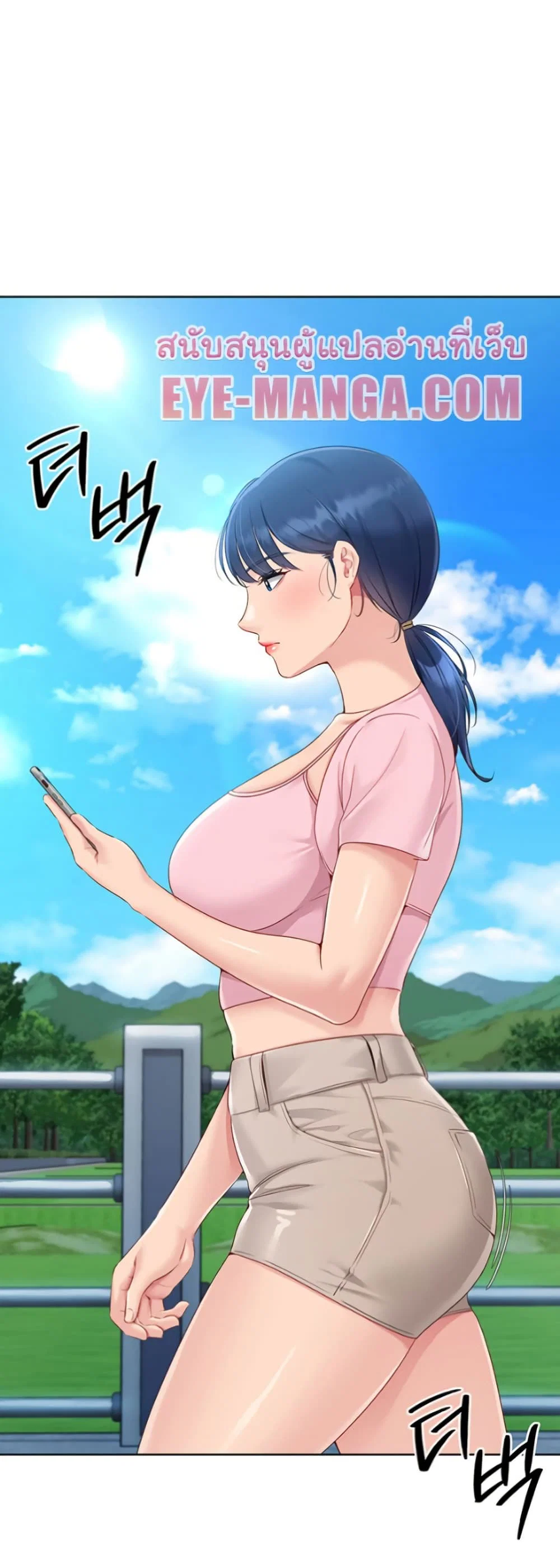 การตั้งค่า ตอนที่ 38 หน้า 48 - โดจินแปลไทย