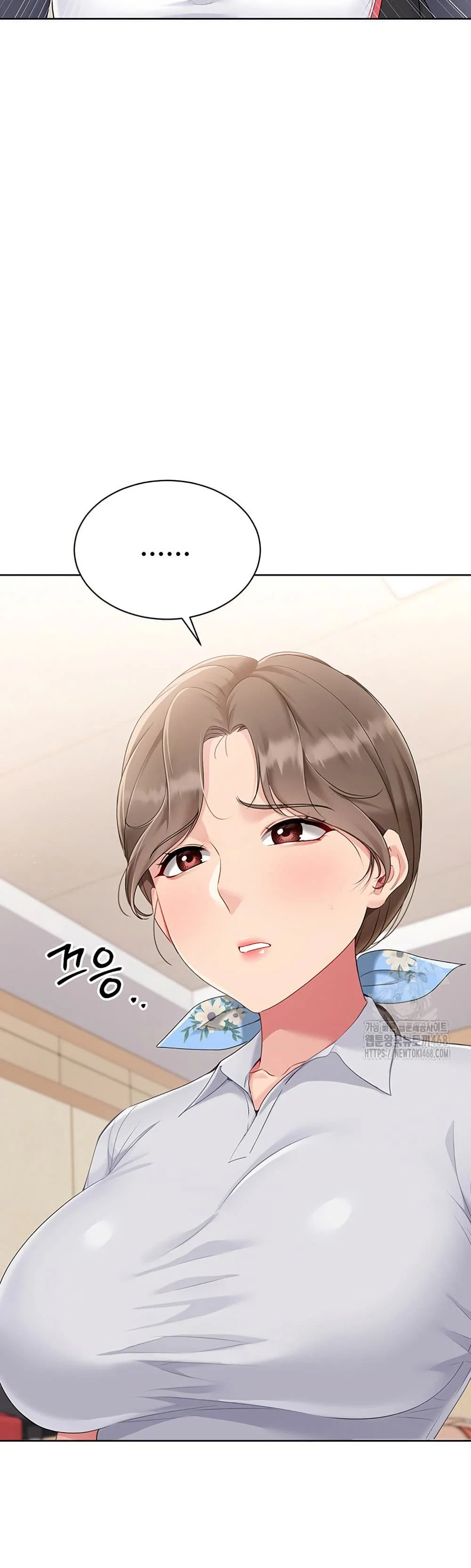 การตั้งค่า ตอนที่ 39 หน้า 13 - โดจินแปลไทย