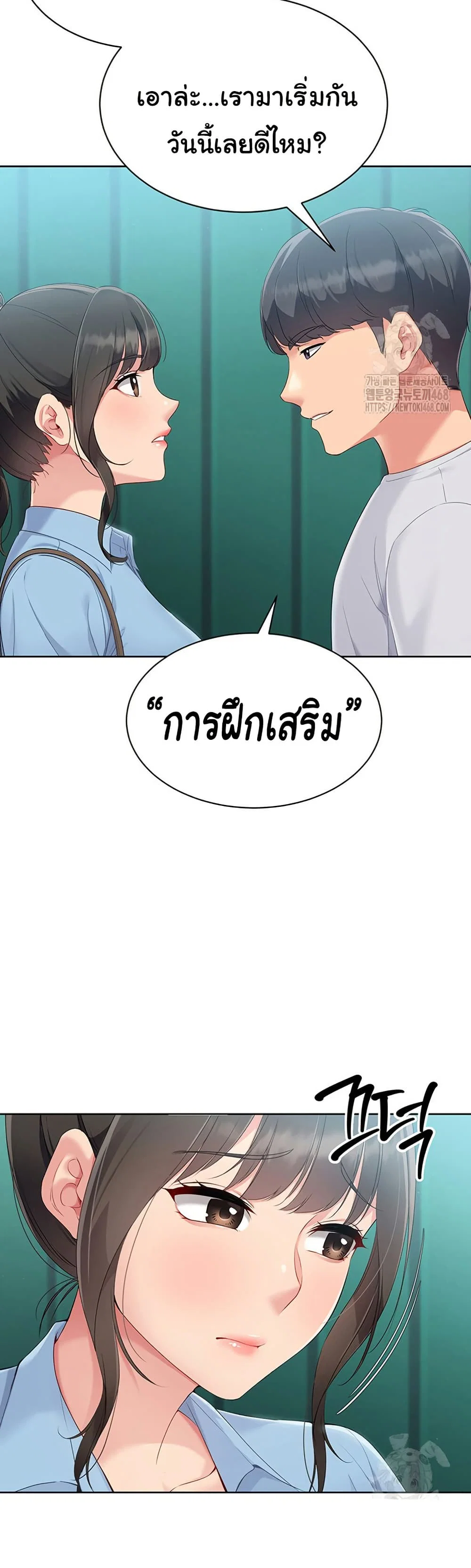 การตั้งค่า ตอนที่ 39 หน้า 22 - โดจินแปลไทย