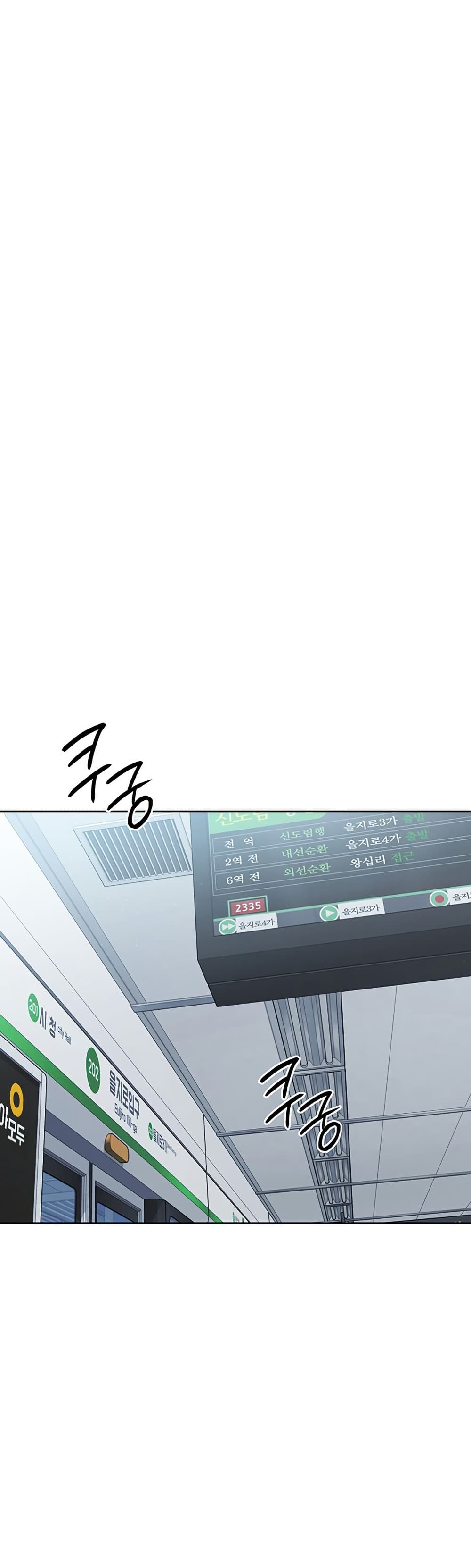 การตั้งค่า ตอนที่ 39 หน้า 44 - โดจินแปลไทย