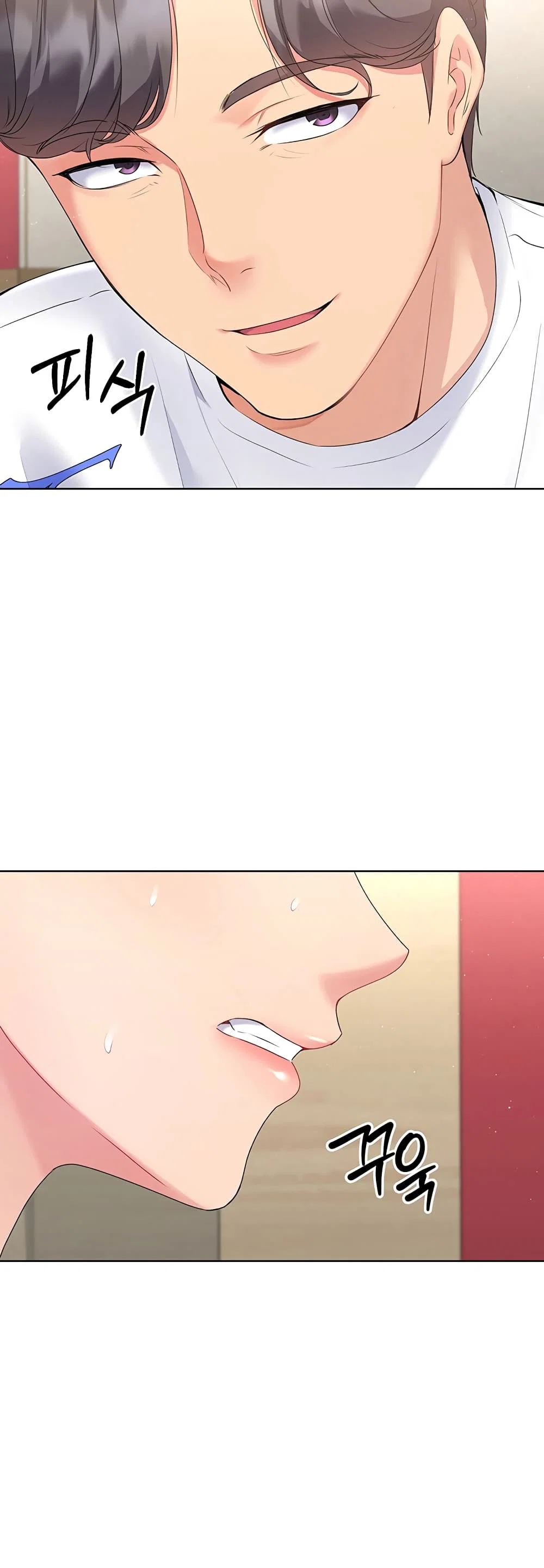 การตั้งค่า ตอนที่ 4 หน้า 27 - โดจินแปลไทย