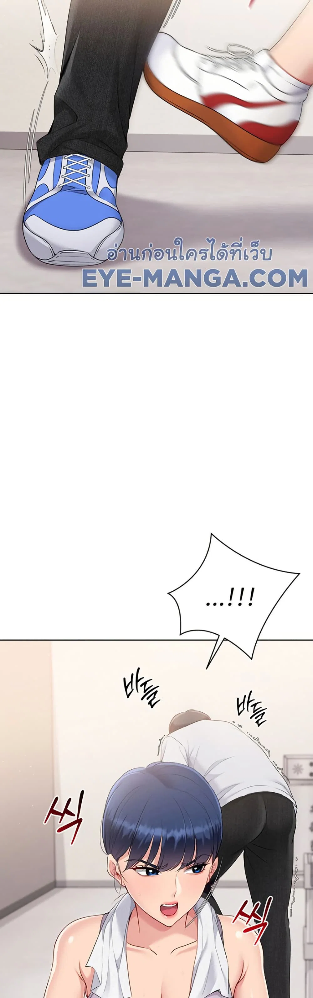การตั้งค่า ตอนที่ 40 หน้า 13 - โดจินแปลไทย