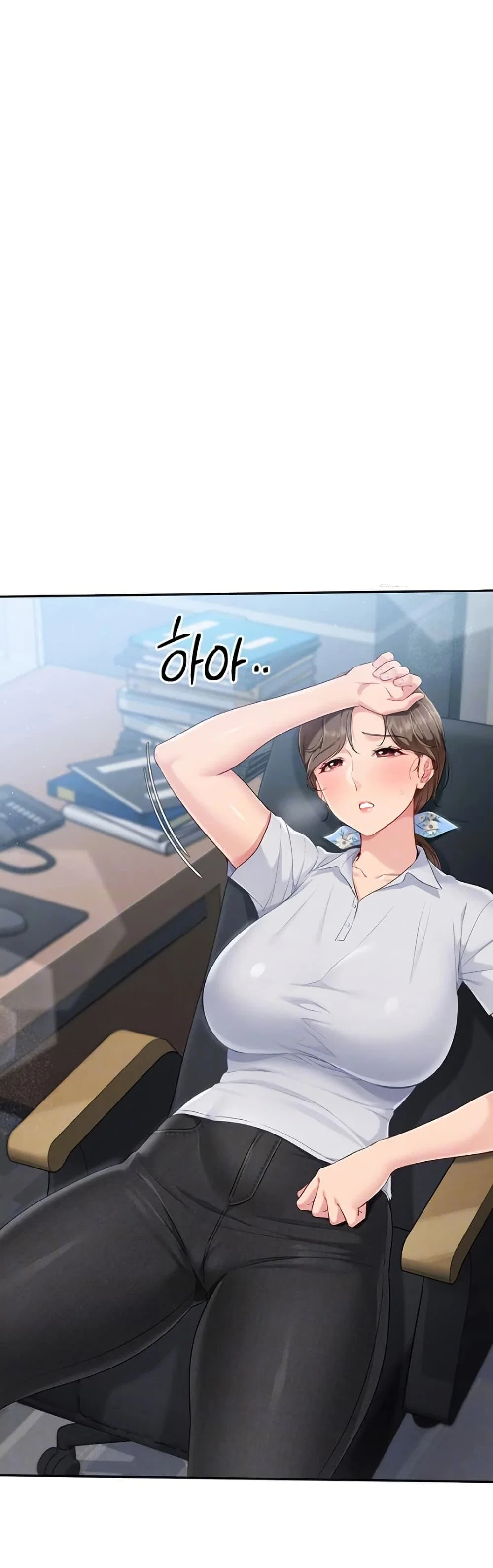 การตั้งค่า ตอนที่ 40 หน้า 2 - โดจินแปลไทย