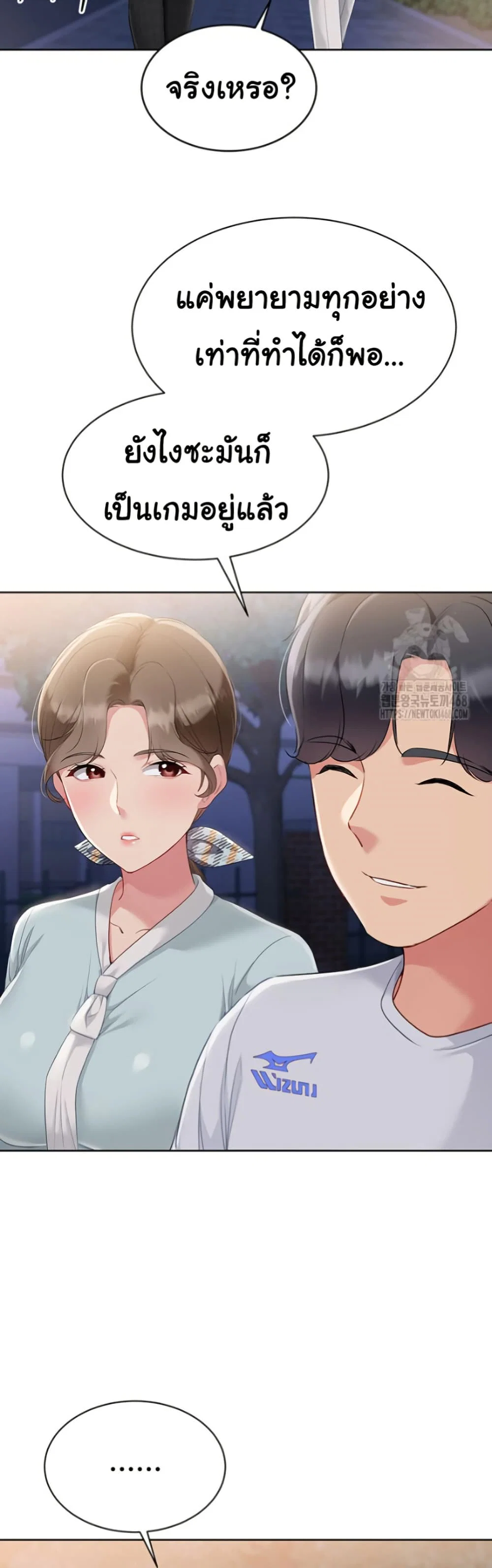 การตั้งค่า ตอนที่ 40 หน้า 40 - โดจินแปลไทย