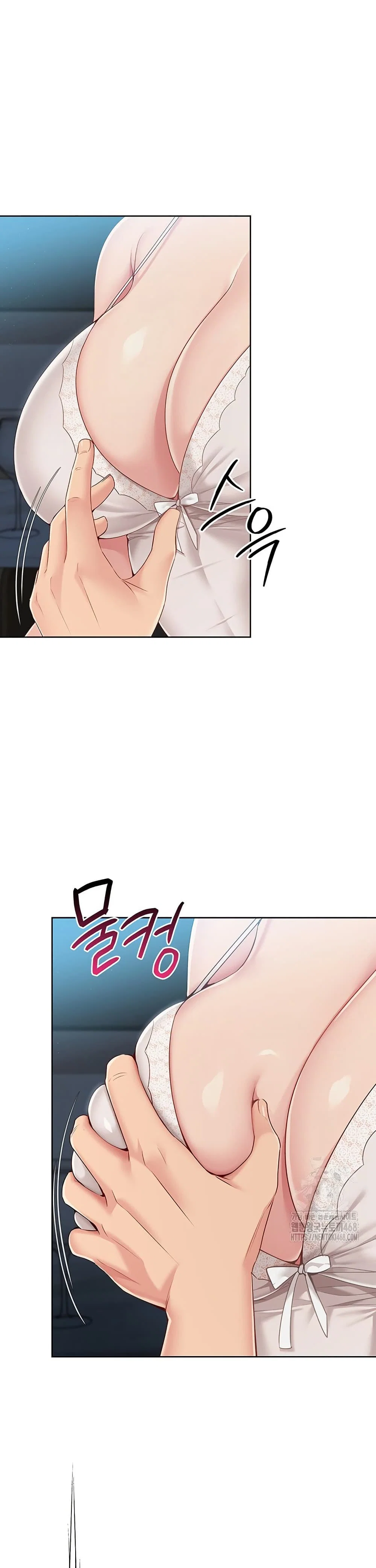 การตั้งค่า ตอนที่ 43 หน้า 14 - โดจินแปลไทย