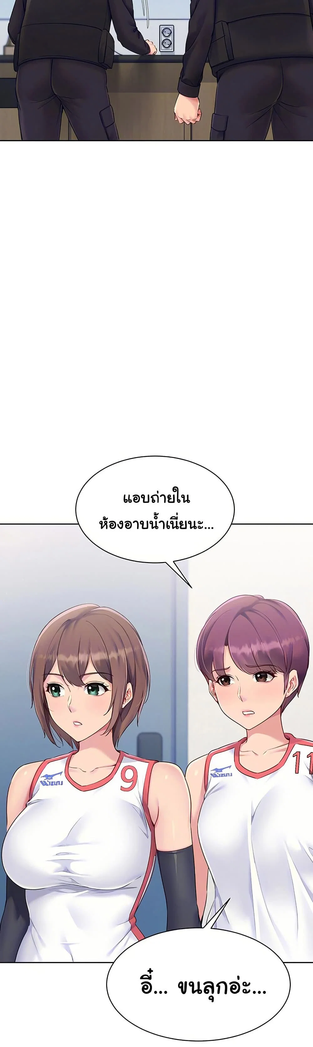 การตั้งค่า ตอนที่ 46 หน้า 9 - โดจินแปลไทย