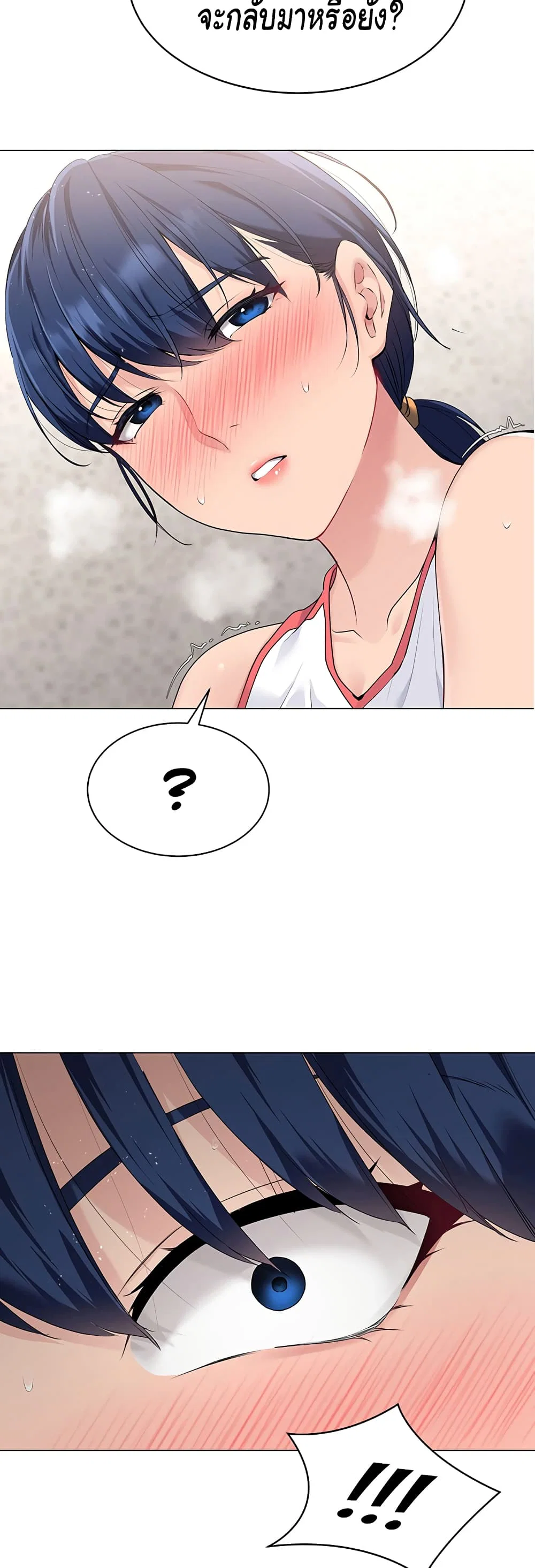 การตั้งค่า ตอนที่ 5 หน้า 44 - โดจินแปลไทย