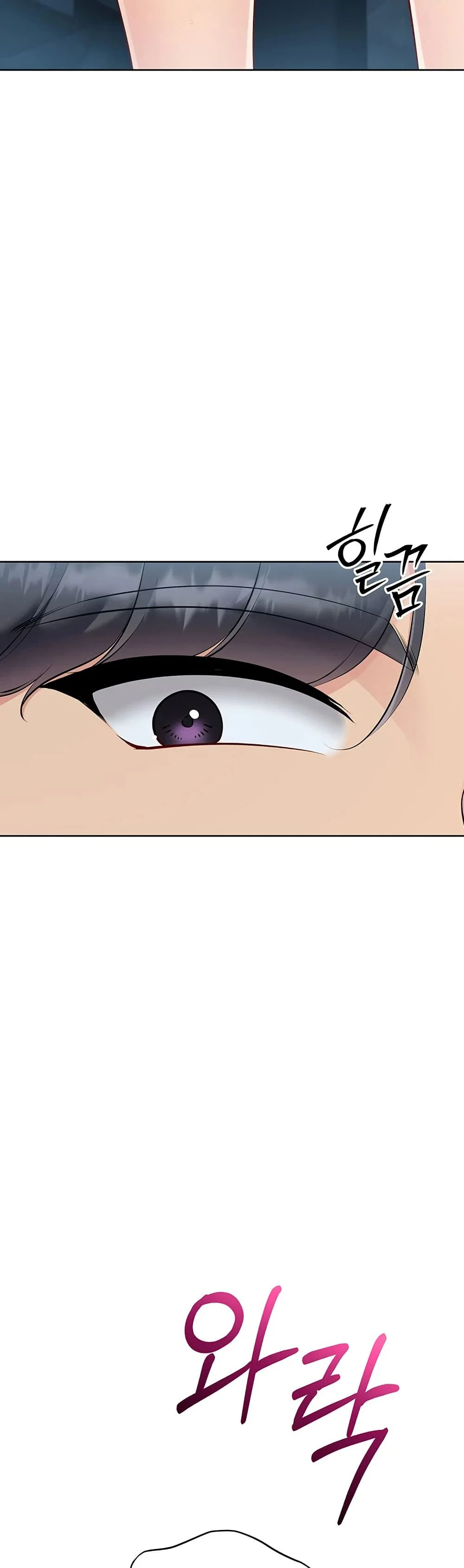 การตั้งค่า ตอนที่ 57 หน้า 23 - โดจินแปลไทย