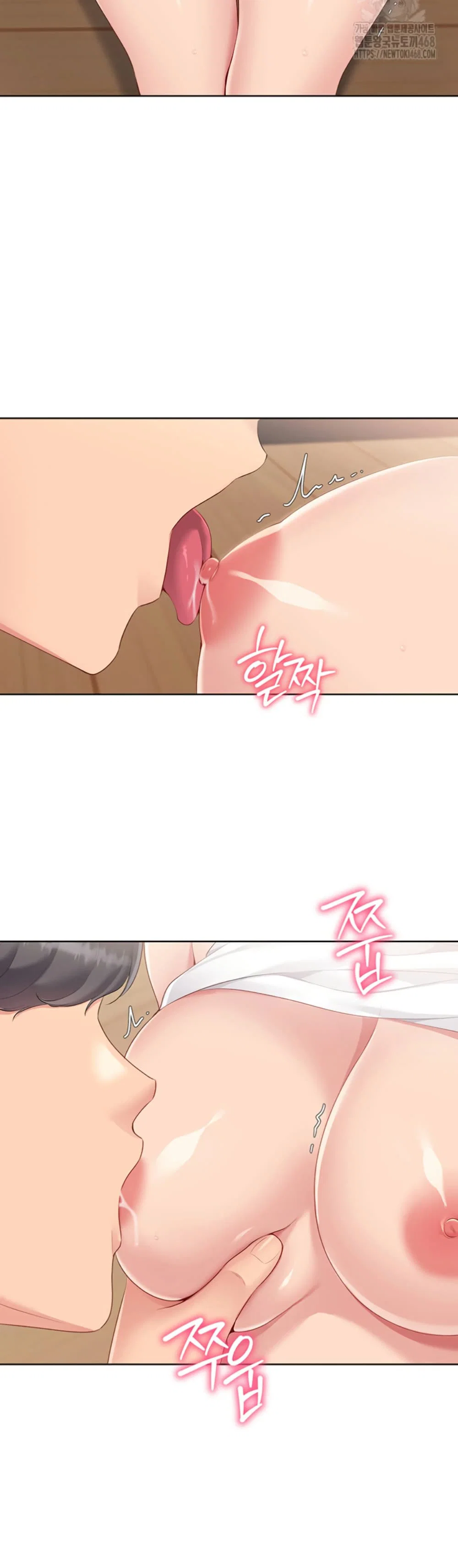 การตั้งค่า ตอนที่ 63 หน้า 15 - โดจินแปลไทย