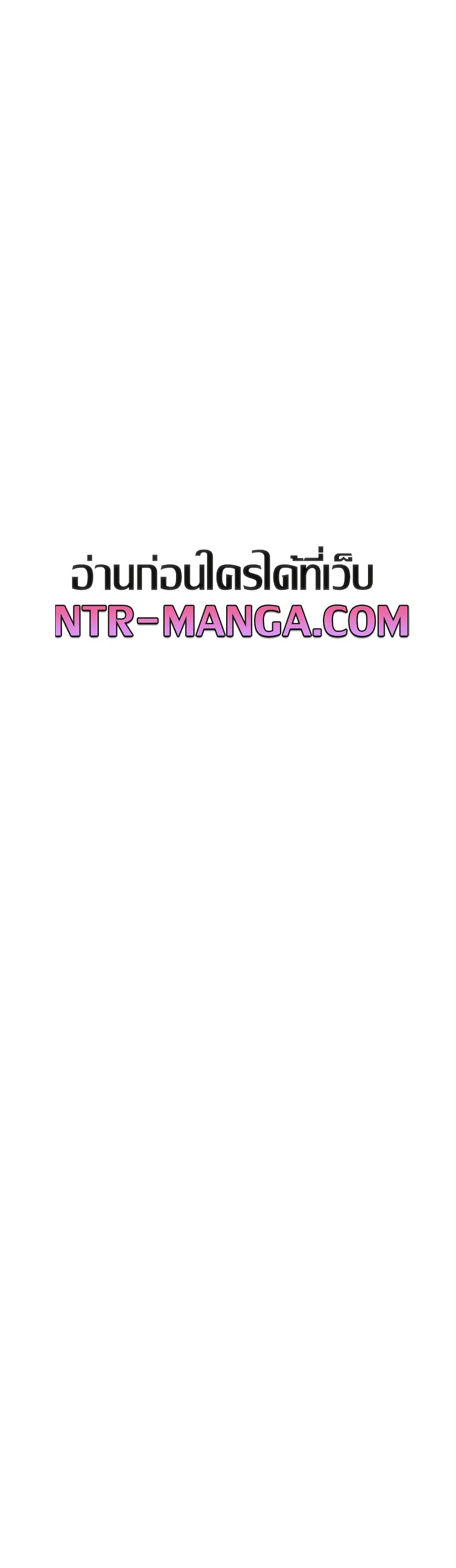 การตั้งค่า ตอนที่ 69 หน้า 35 - โดจินแปลไทย