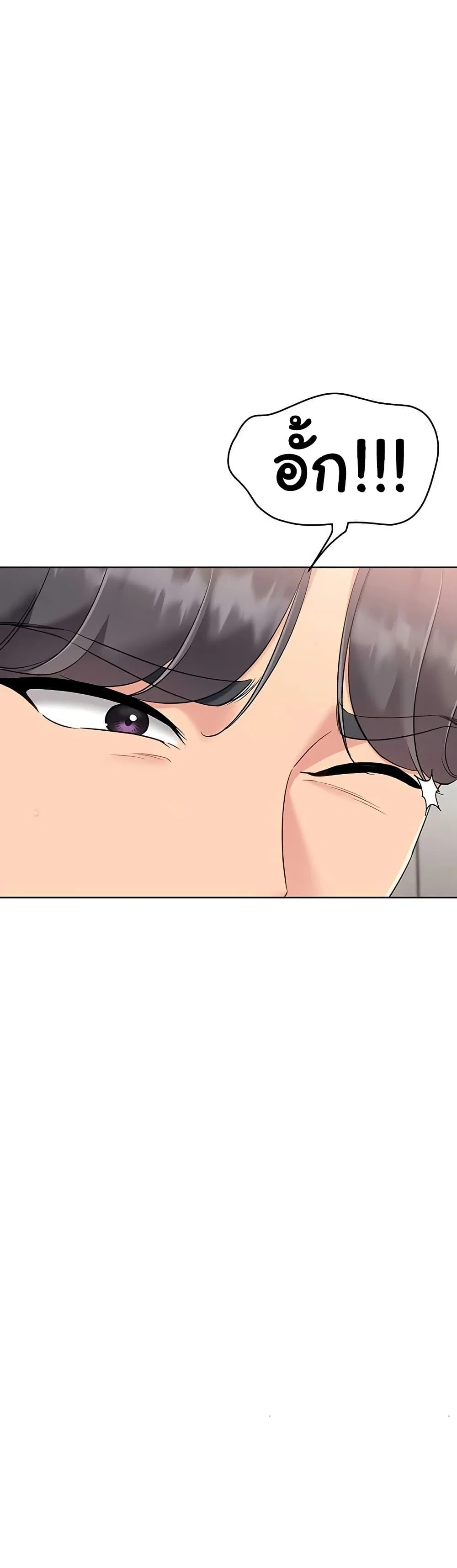 การตั้งค่า ตอนที่ 69 หน้า 36 - โดจินแปลไทย