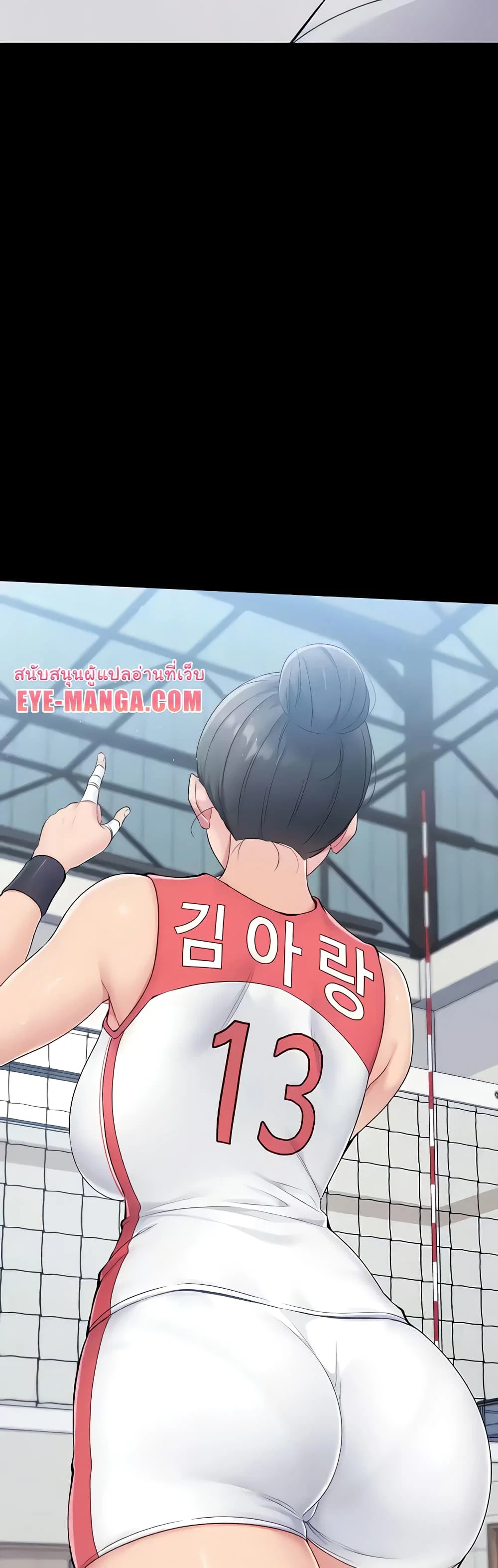 การตั้งค่า ตอนที่ 7 หน้า 28 - โดจินแปลไทย