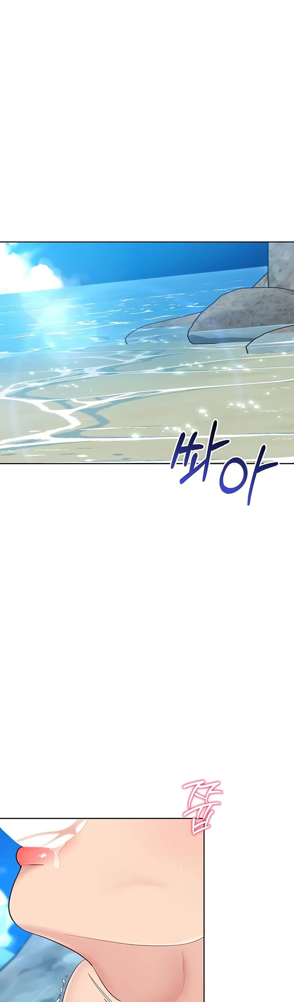 การตั้งค่า ตอนที่ 72 หน้า 13 - โดจินแปลไทย