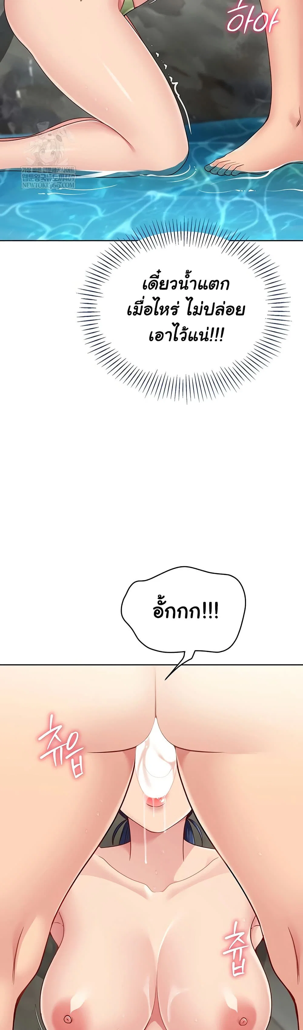 การตั้งค่า ตอนที่ 72 หน้า 17 - โดจินแปลไทย