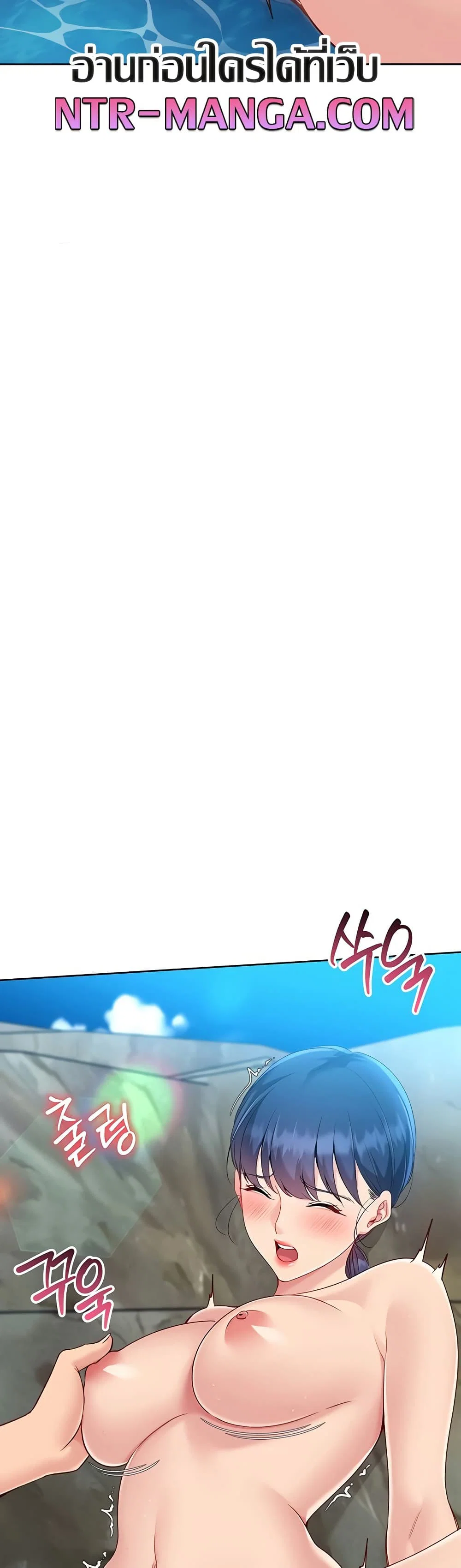 การตั้งค่า ตอนที่ 72 หน้า 28 - โดจินแปลไทย