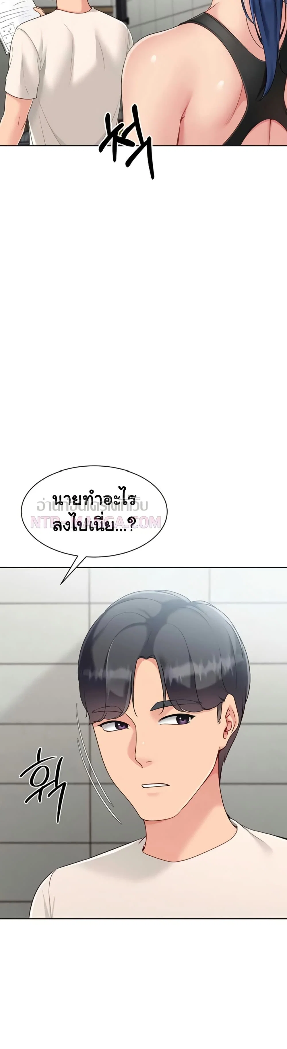 การตั้งค่า ตอนที่ 75 หน้า 19 - โดจินแปลไทย