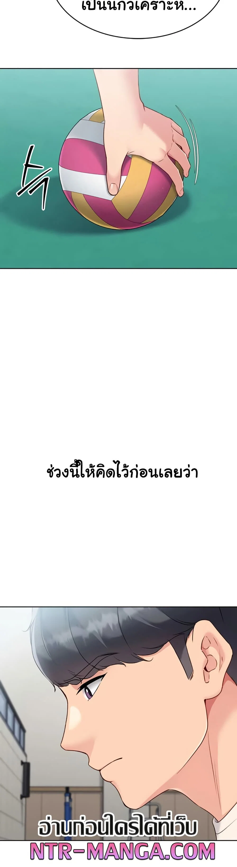 การตั้งค่า ตอนที่ 75 หน้า 22 - โดจินแปลไทย