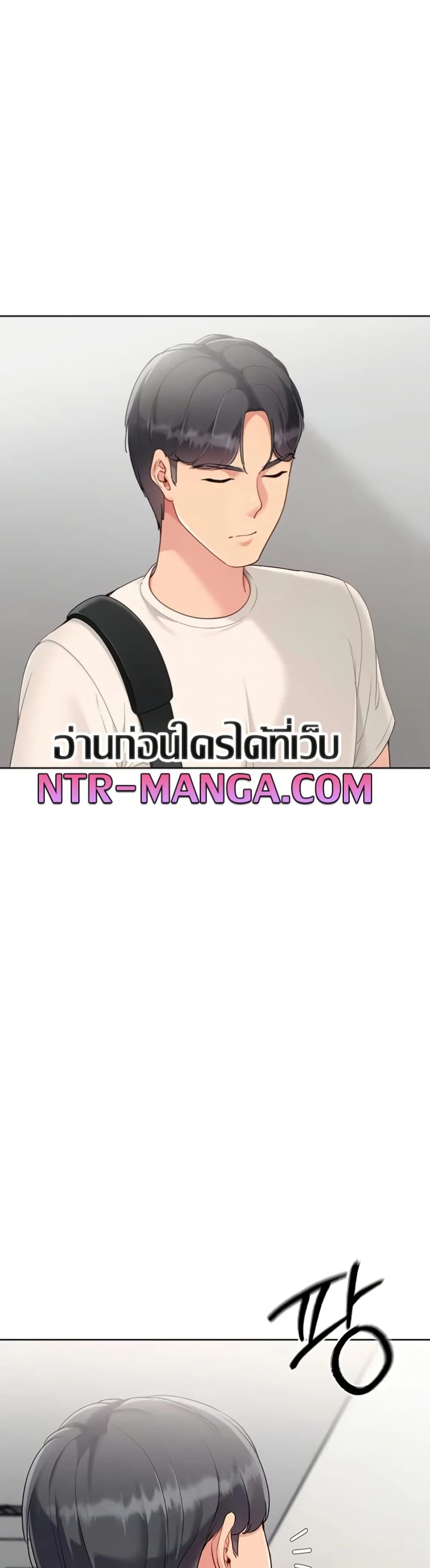 การตั้งค่า ตอนที่ 75 หน้า 34 - โดจินแปลไทย