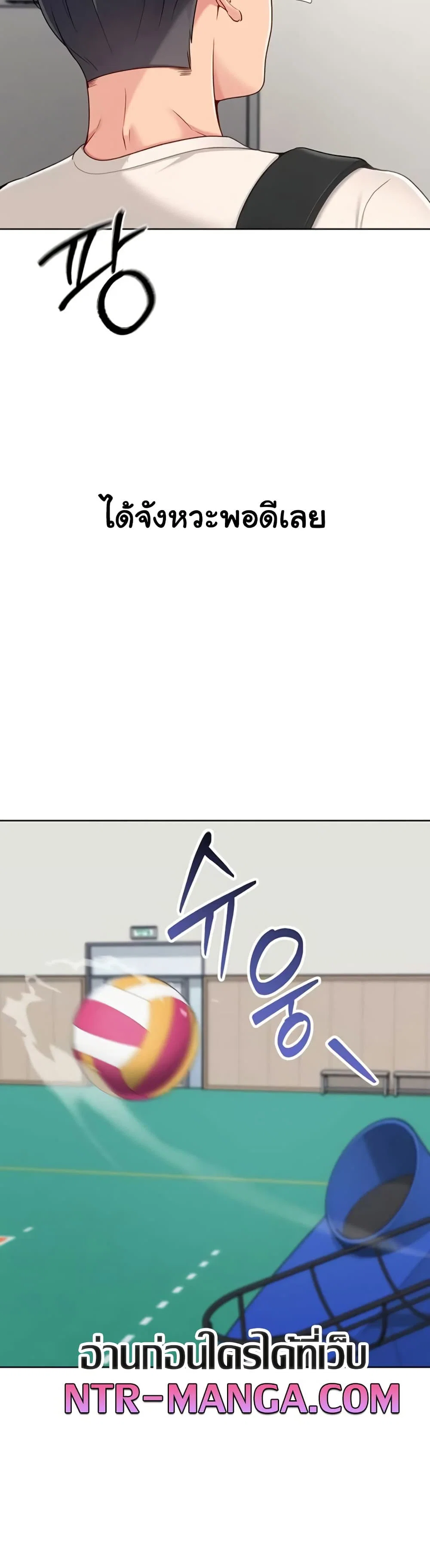 การตั้งค่า ตอนที่ 75 หน้า 35 - โดจินแปลไทย
