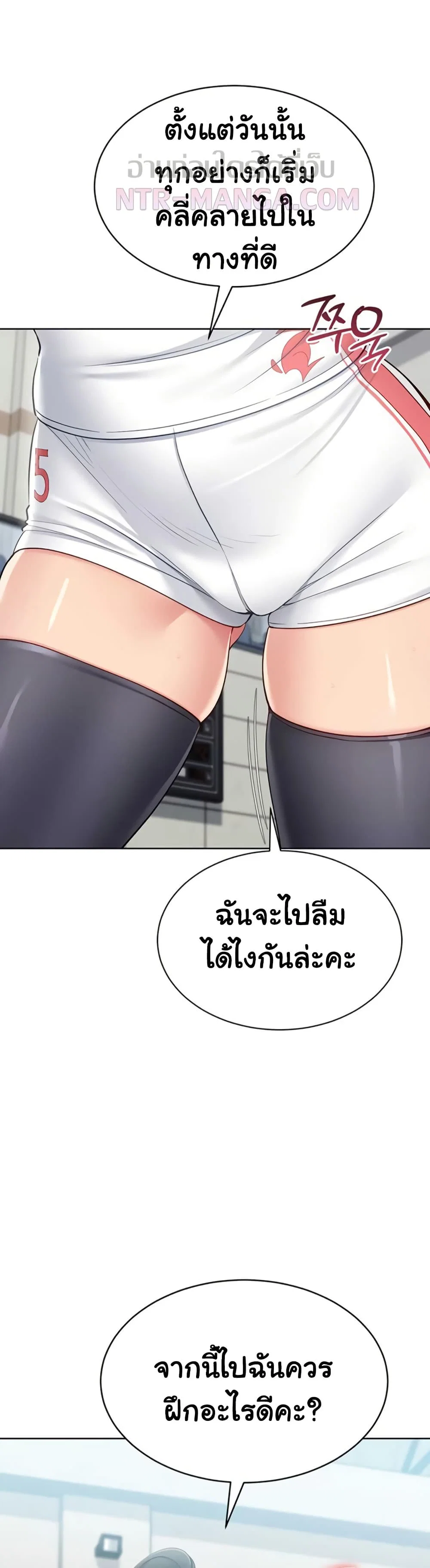 การตั้งค่า ตอนที่ 75 หน้า 41 - โดจินแปลไทย