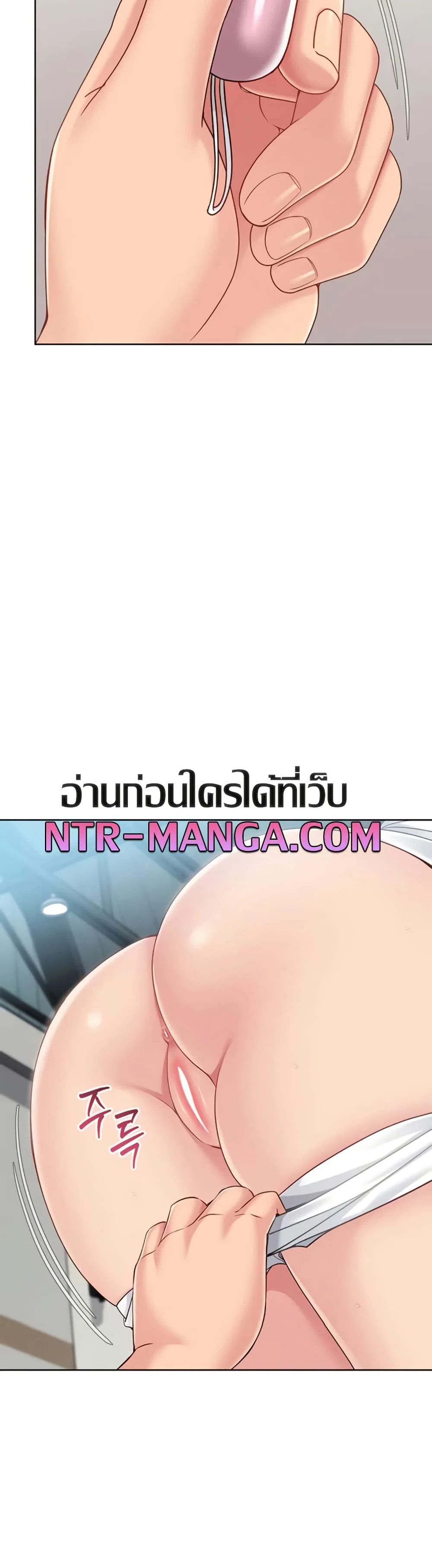 การตั้งค่า ตอนที่ 76 หน้า 3 - โดจินแปลไทย