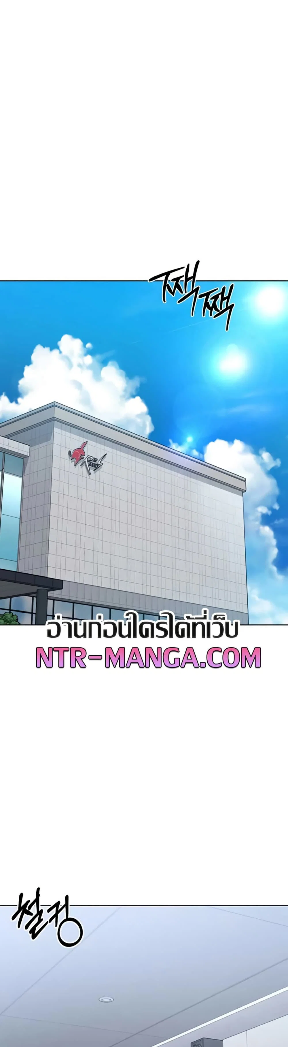 การตั้งค่า ตอนที่ 76 หน้า 46 - โดจินแปลไทย