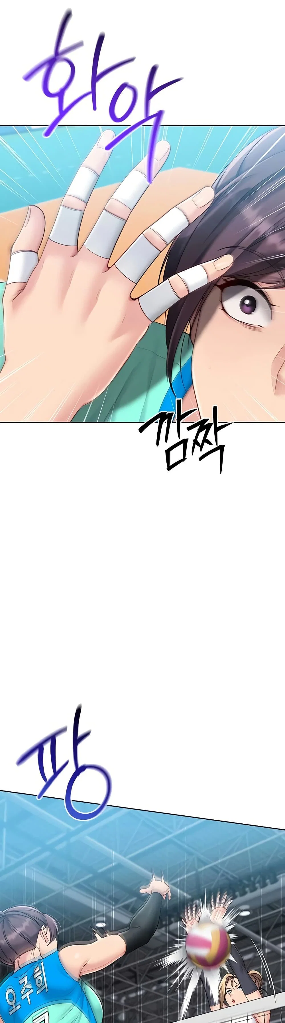 การตั้งค่า ตอนที่ 77 หน้า 10 - โดจินแปลไทย