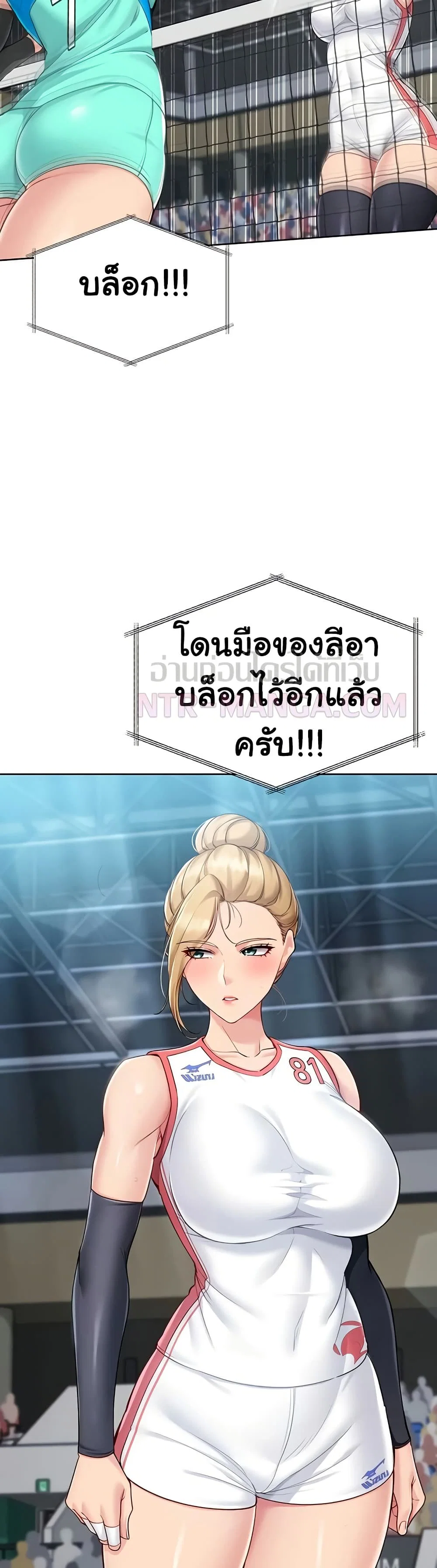 การตั้งค่า ตอนที่ 77 หน้า 11 - โดจินแปลไทย