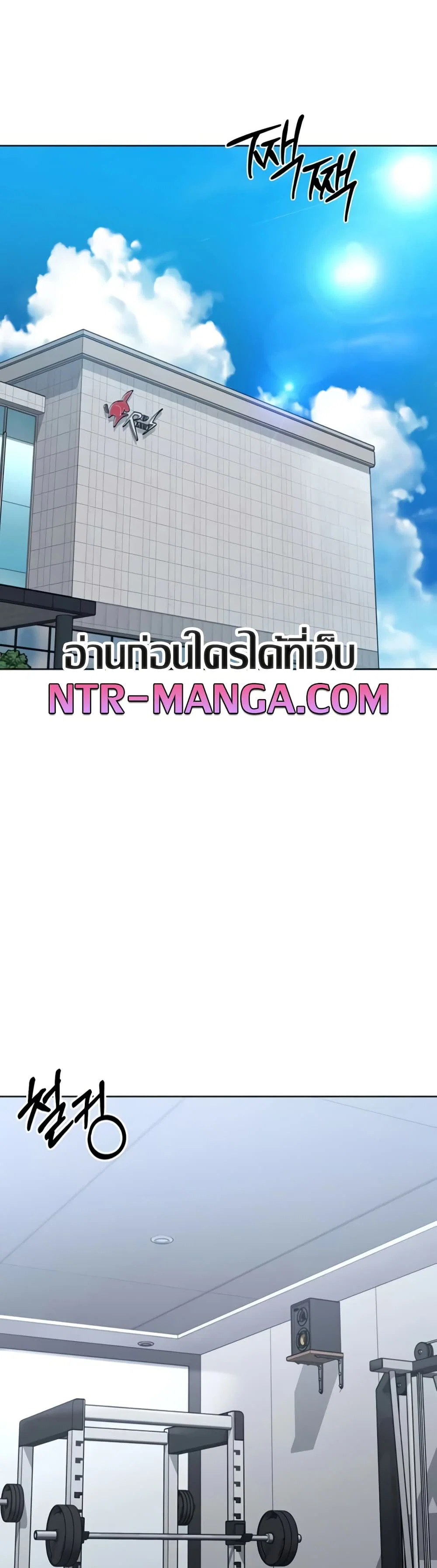 การตั้งค่า ตอนที่ 77 หน้า 2 - โดจินแปลไทย
