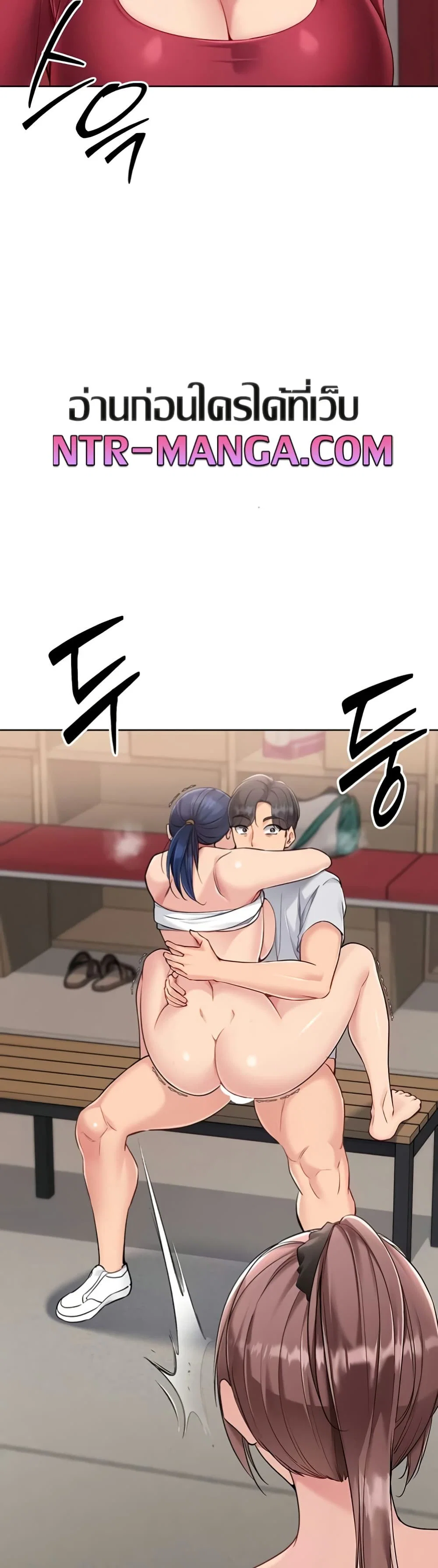 การตั้งค่า ตอนที่ 77 หน้า 45 - โดจินแปลไทย