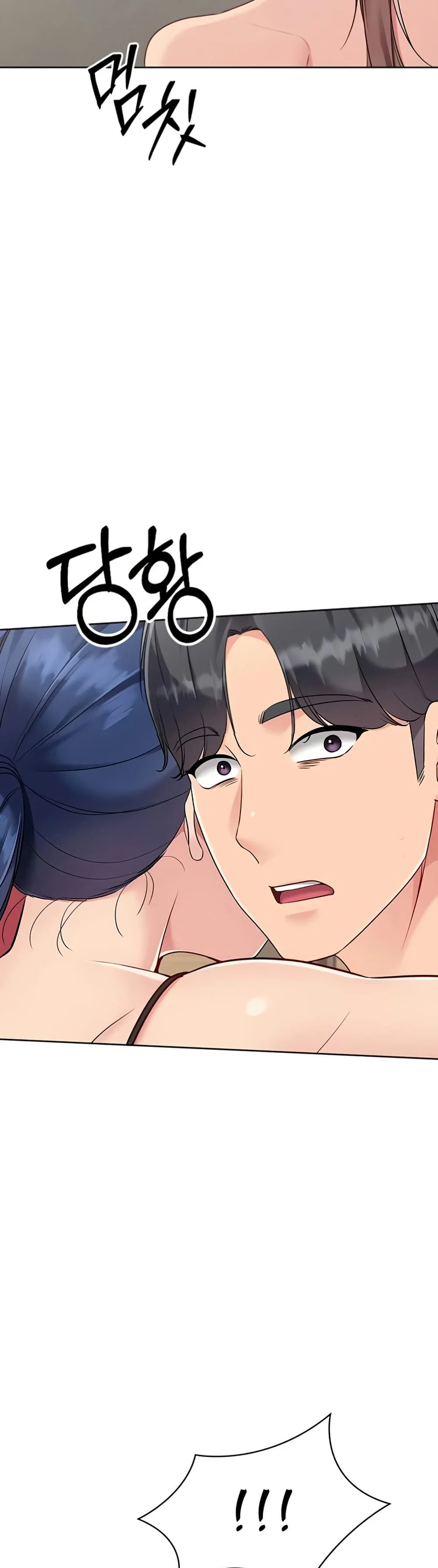 การตั้งค่า ตอนที่ 77 หน้า 46 - โดจินแปลไทย