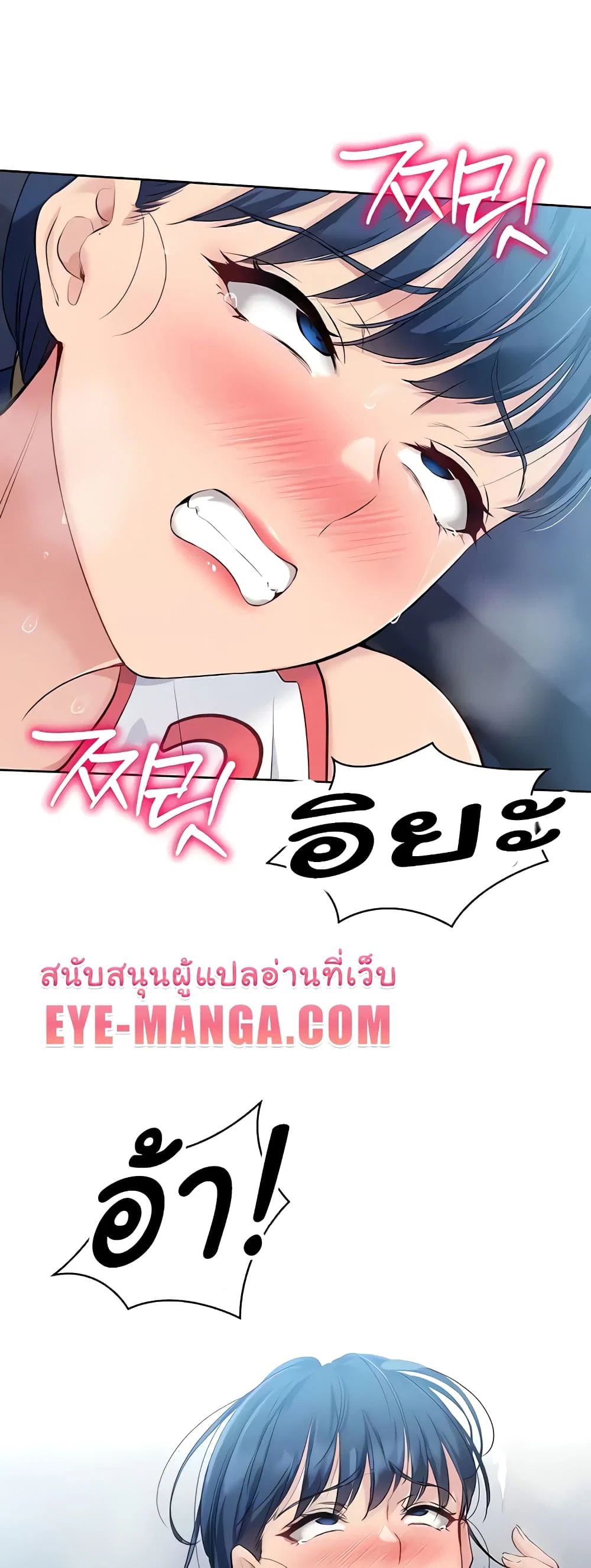 การตั้งค่า ตอนที่ 8 หน้า 31 - โดจินแปลไทย