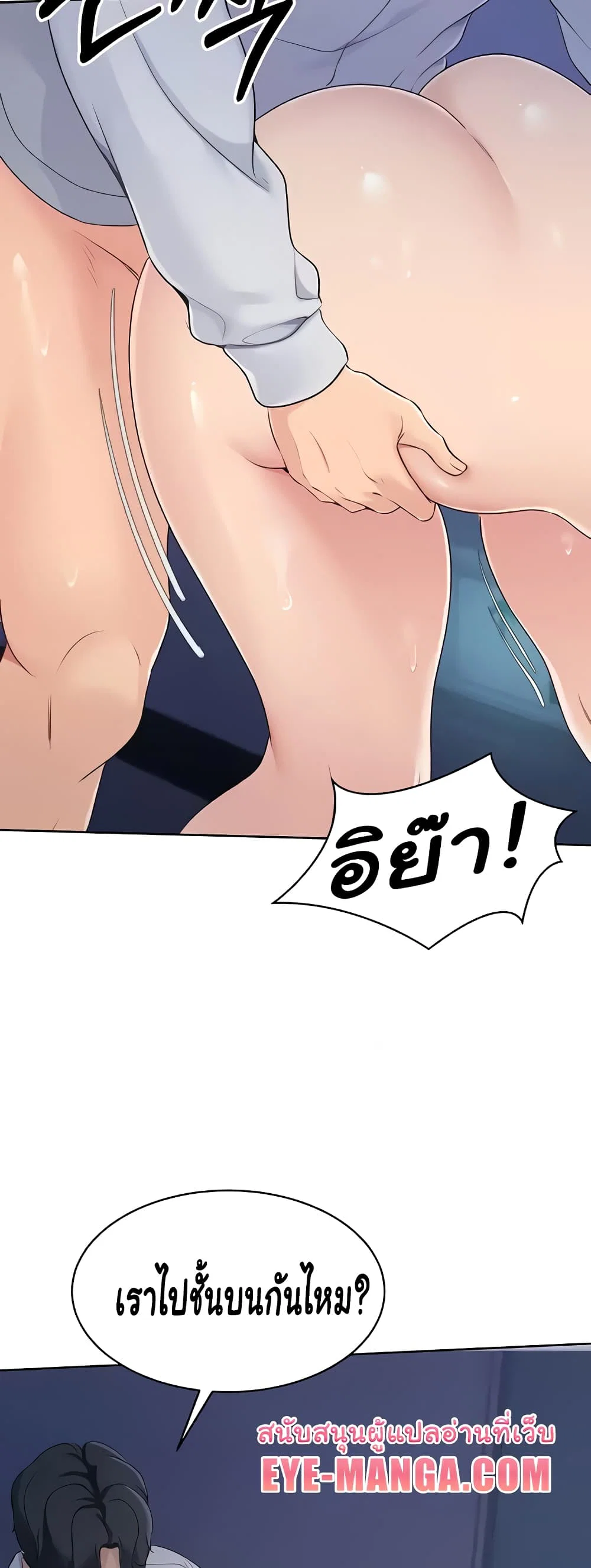 การตั้งค่า ตอนที่ 8 หน้า 58 - โดจินแปลไทย