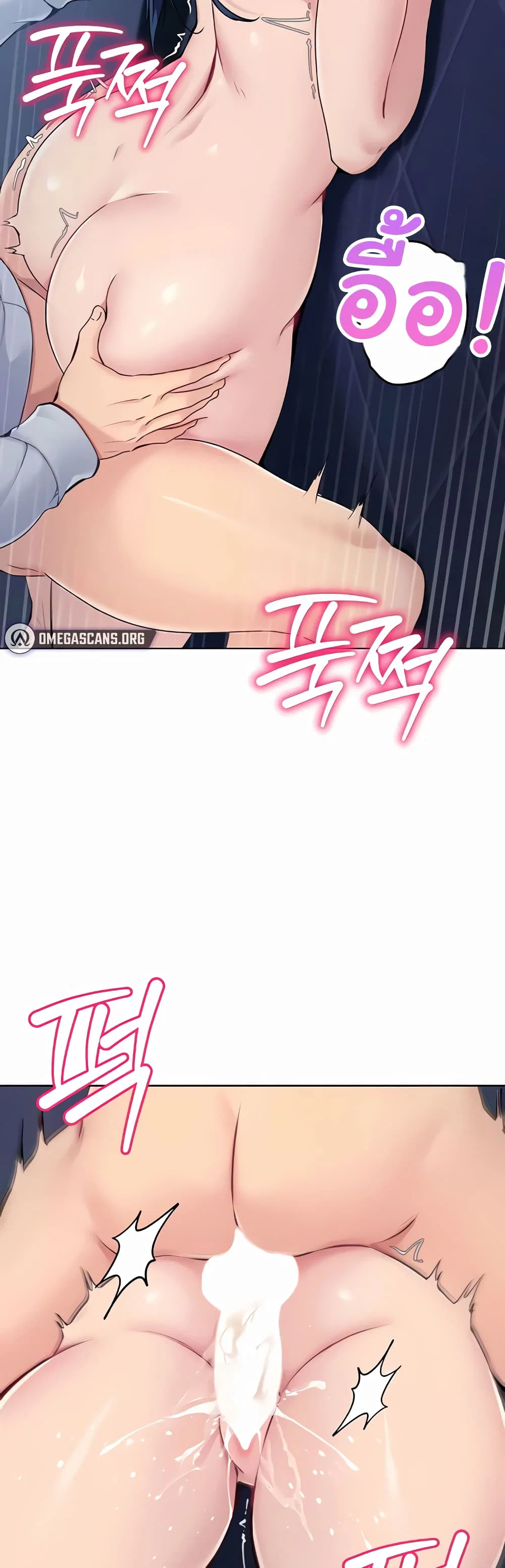 การตั้งค่า ตอนที่ 9 หน้า 16 - โดจินแปลไทย