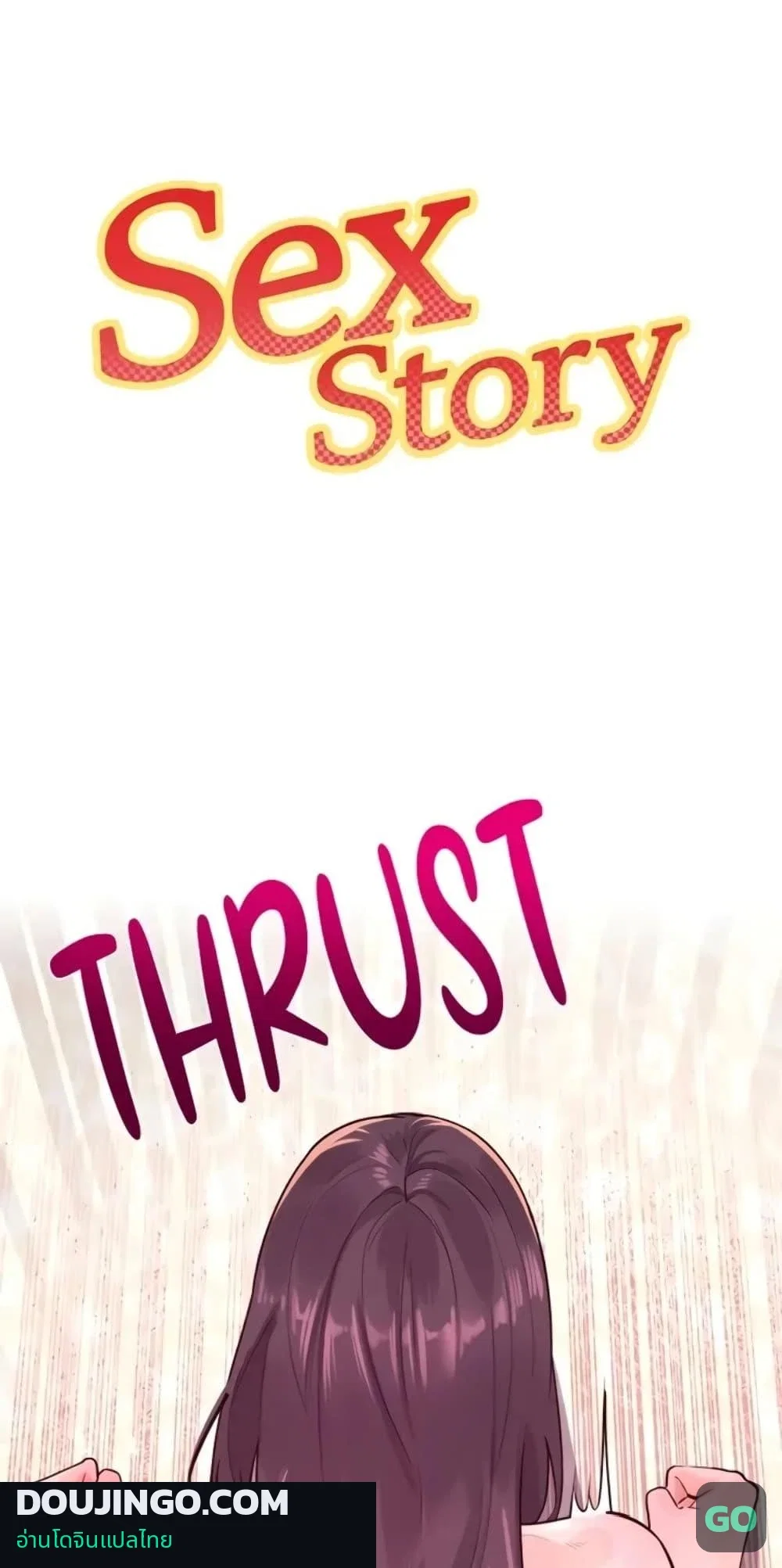 เรื่องเซ็กส์ ตอนที่ 1 หน้า 1 - โดจินแปลไทย