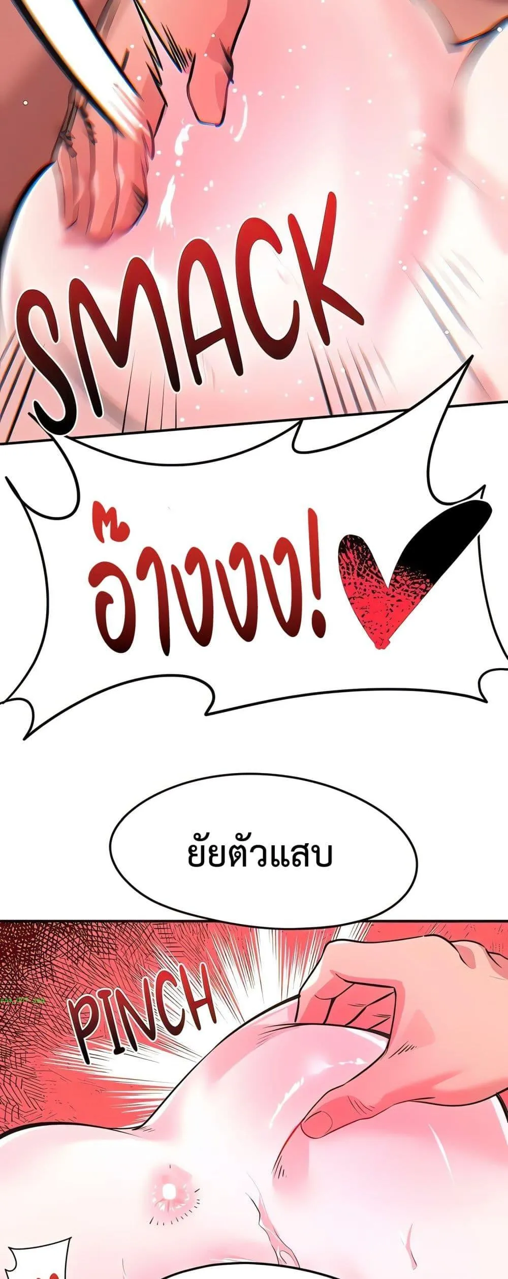 เรื่องเซ็กส์ ตอนที่ 10 หน้า 16 - โดจินแปลไทย