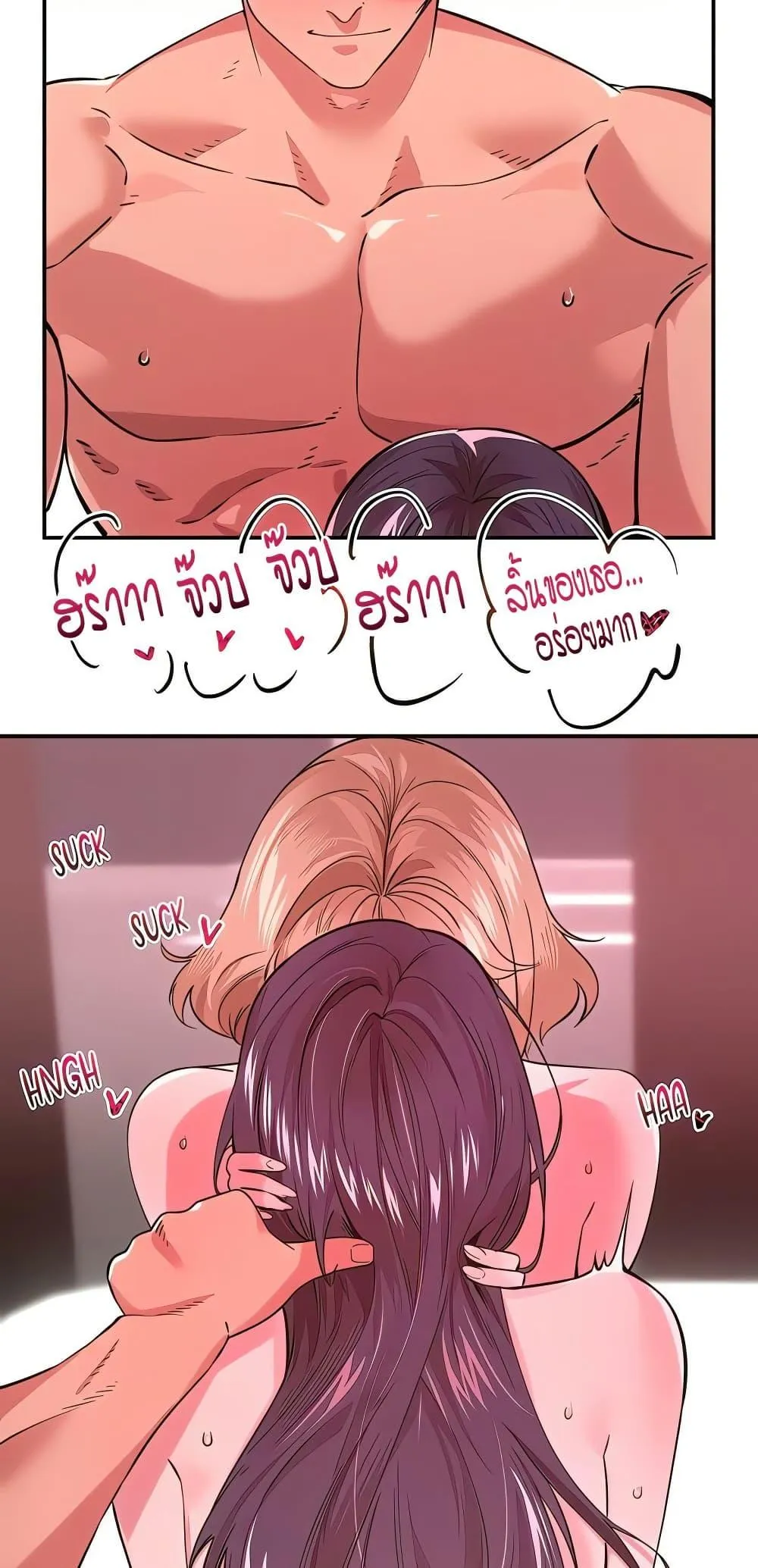 เรื่องเซ็กส์ ตอนที่ 11 หน้า 7 - โดจินแปลไทย
