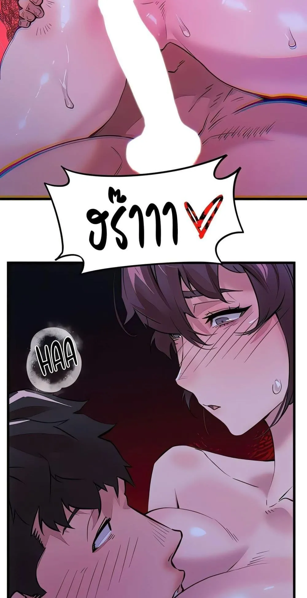เรื่องเซ็กส์ ตอนที่ 15 หน้า 13 - โดจินแปลไทย