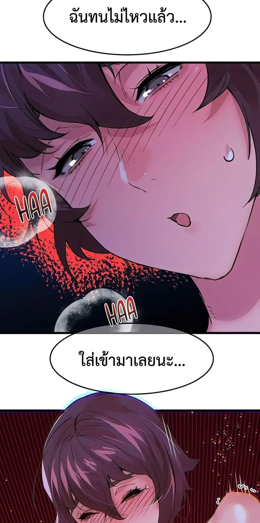 เรื่องเซ็กส์ ตอนที่ 15 หน้า 14 - โดจินแปลไทย