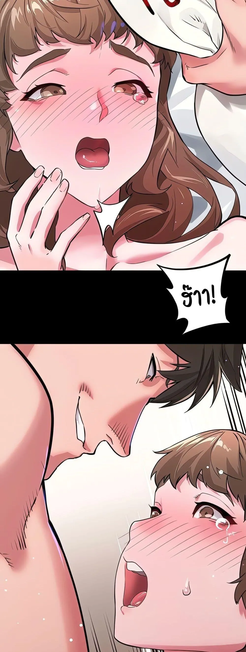 เรื่องเซ็กส์ ตอนที่ 17 หน้า 2 - โดจินแปลไทย